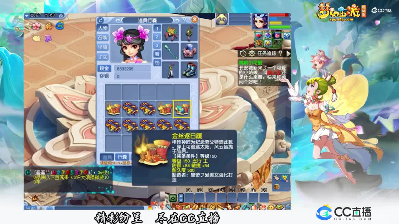 【装备鉴定】龙女10件150装备鉴定逆袭【CC情报站】