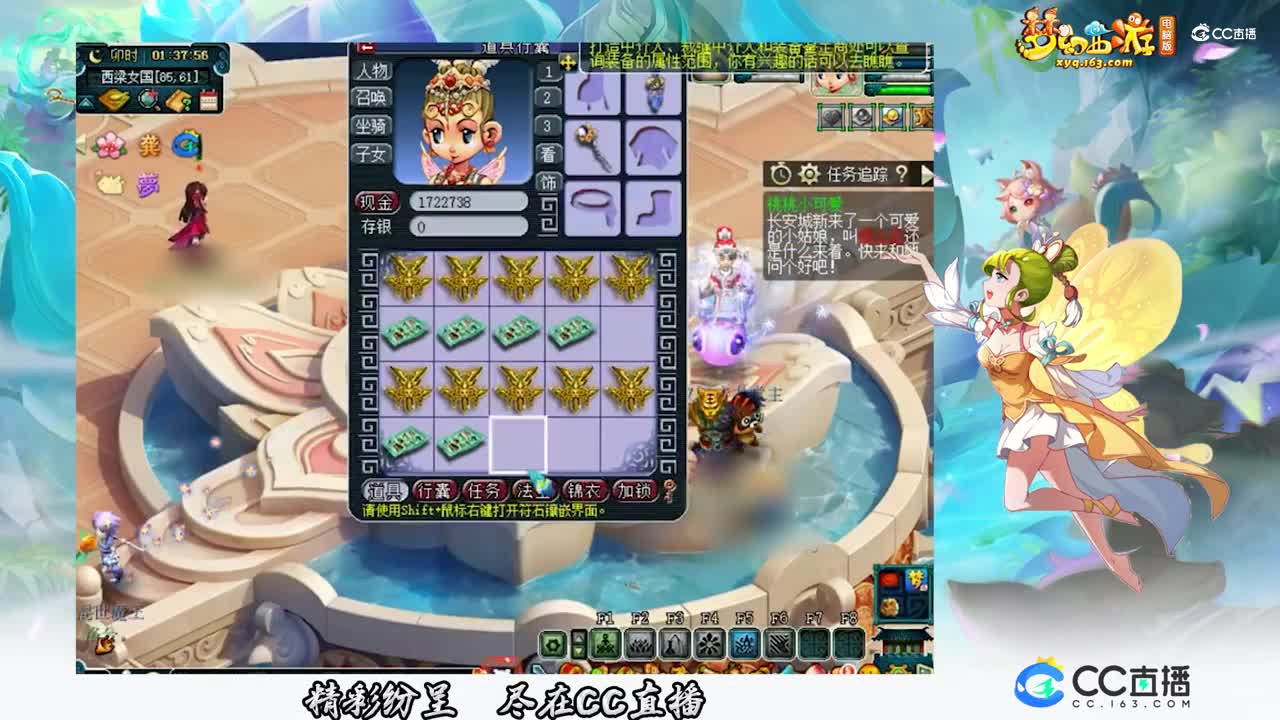 【装备鉴定】龙女10件160女头逆袭【CC情报站】