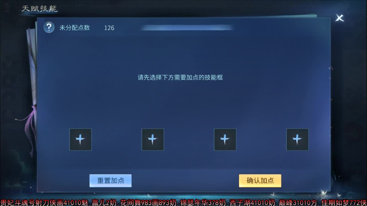佳话连篇 第2段