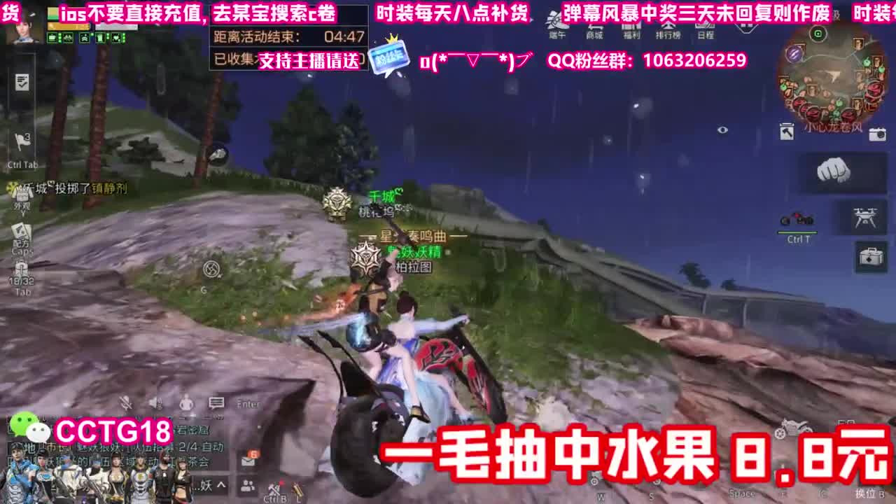 送粉丝卡换cc时装