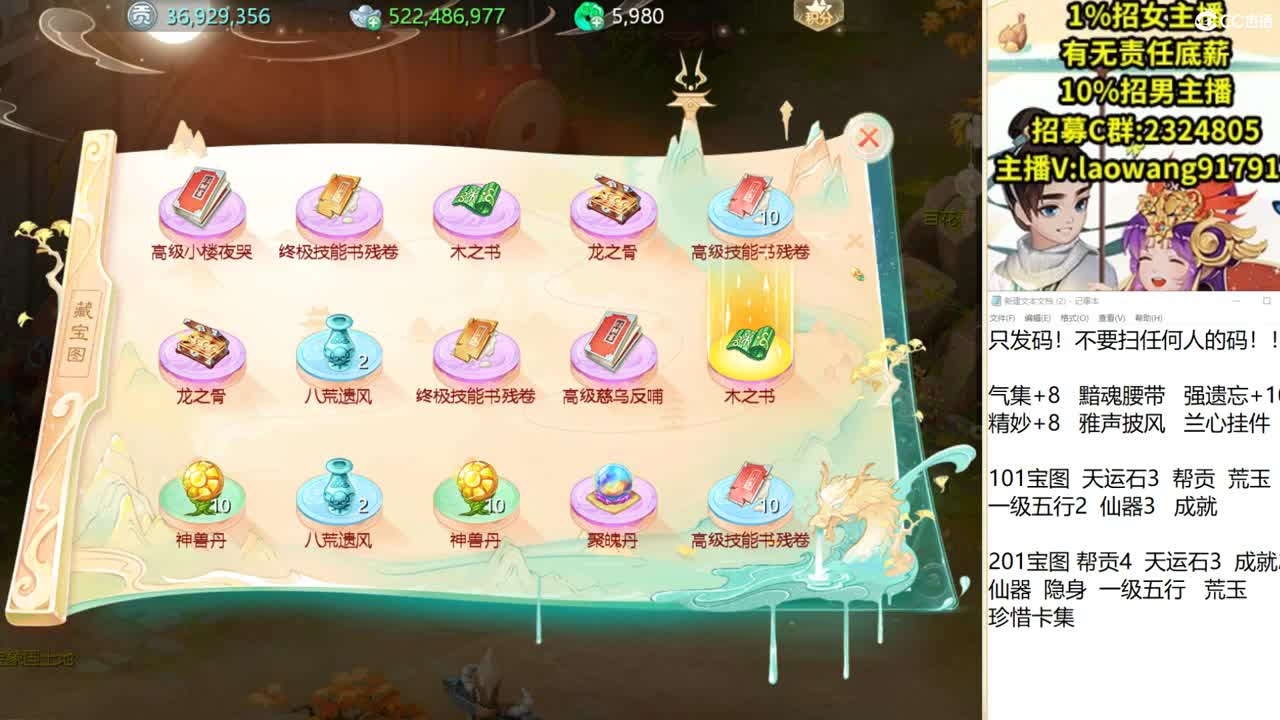 托一样的表现，接资源！ 第2段