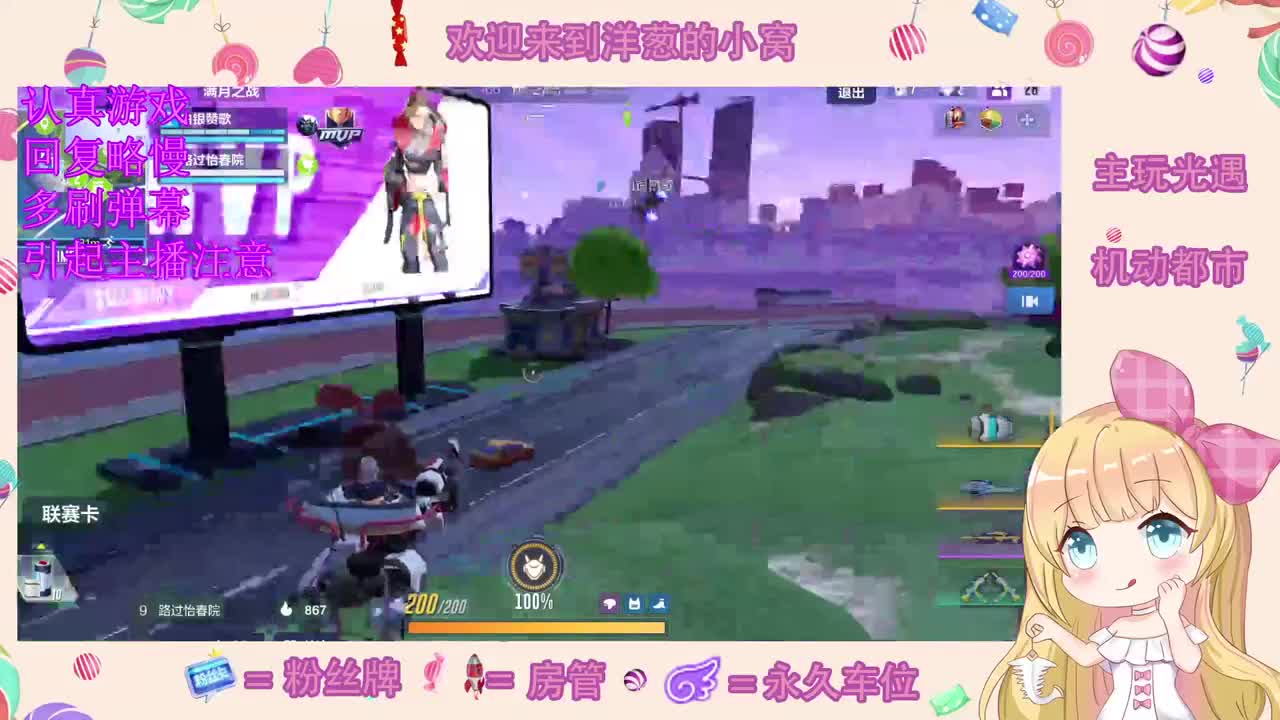 端午安康 第2段