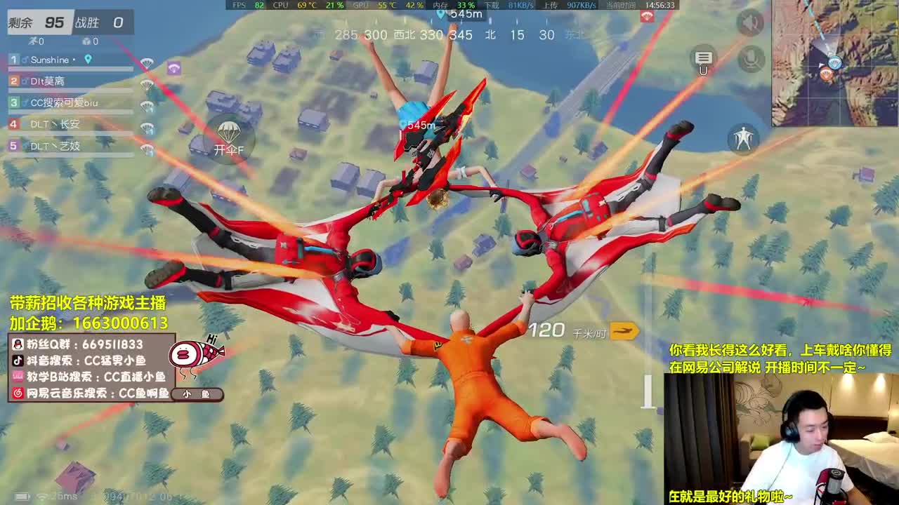 各位端午安康！ 第1段