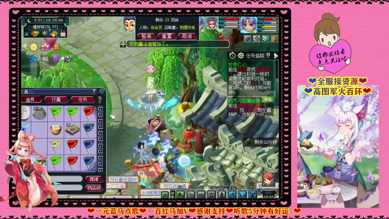牡丹亭灵魂歌手❤愿端午节安康~ 第1段