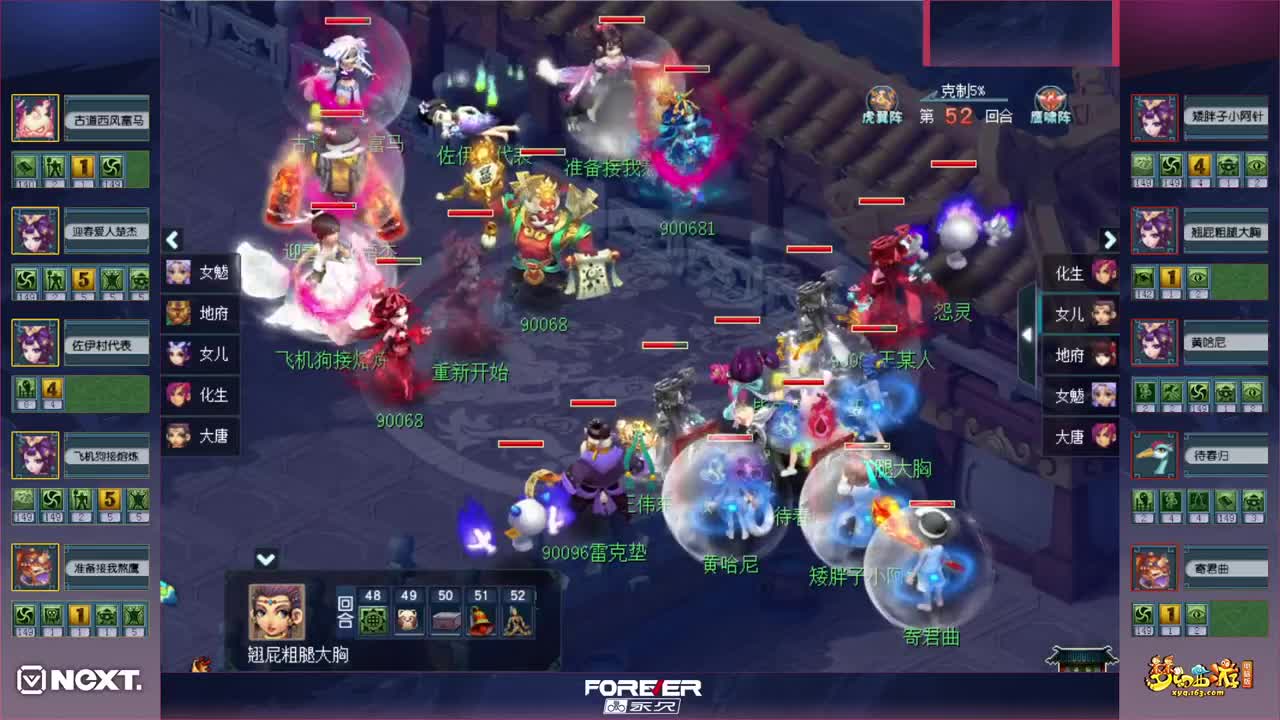 牡丹亭灵魂歌手❤愿端午节安康~ 第2段