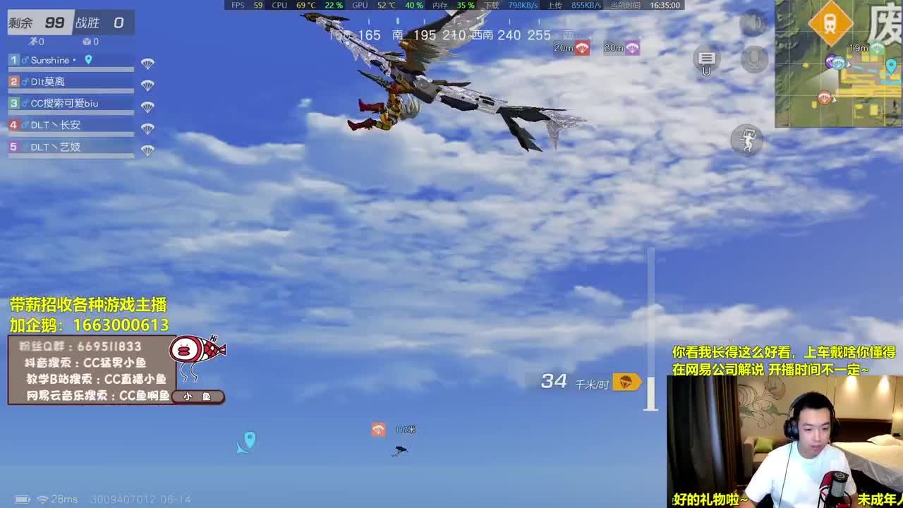 各位端午安康！ 第2段