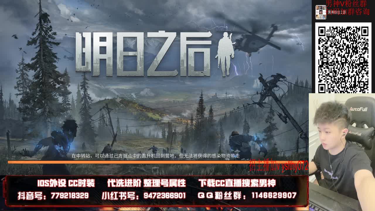 12-15号晚6-8点百张月卡送送送
