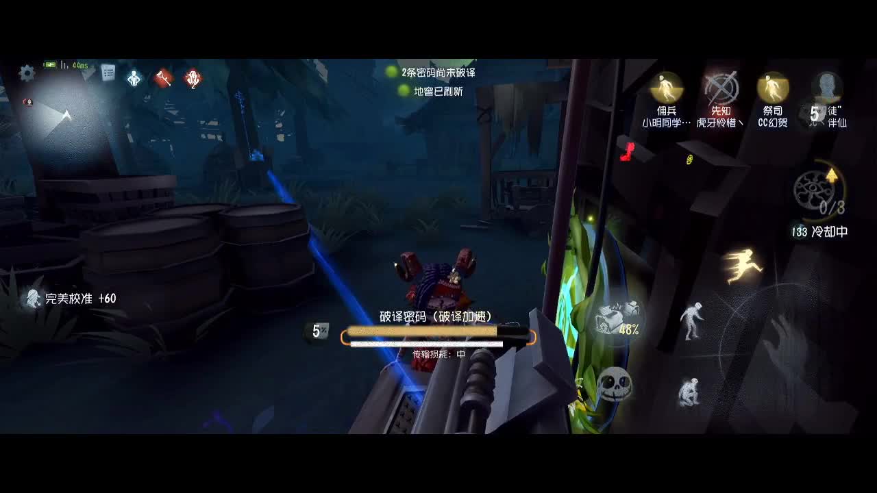 人防的操作