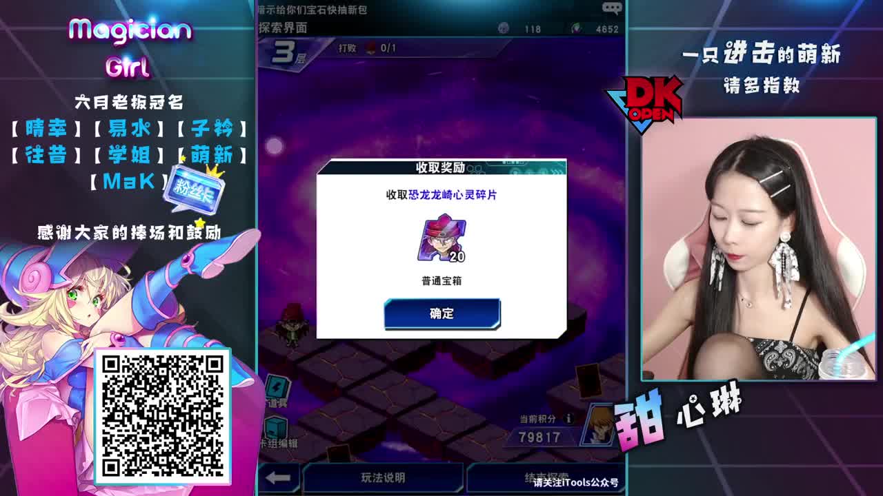 帮水友肝肝日常~ 第2段