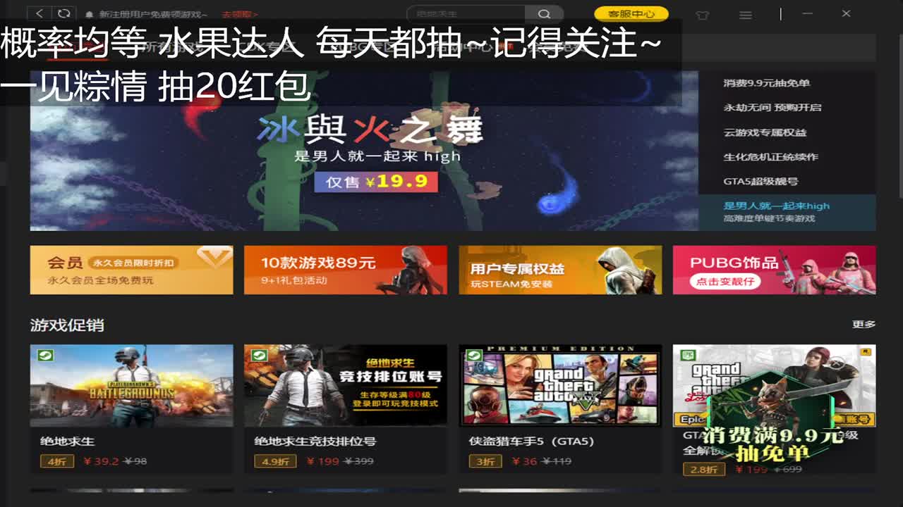 原神课堂开课啦