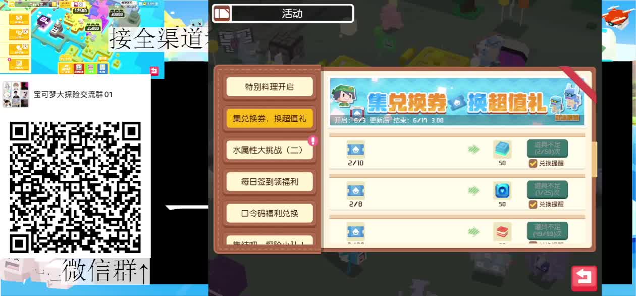 端午安康，答疑看号 第1段