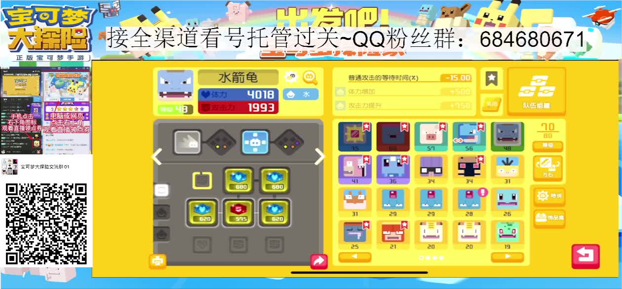 端午安康，答疑看号 第2段