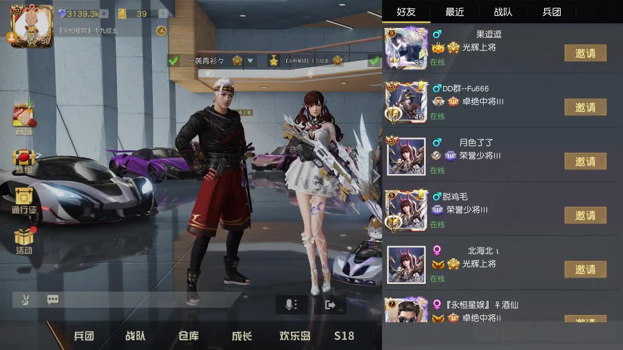 祝大家端午安康 第1段