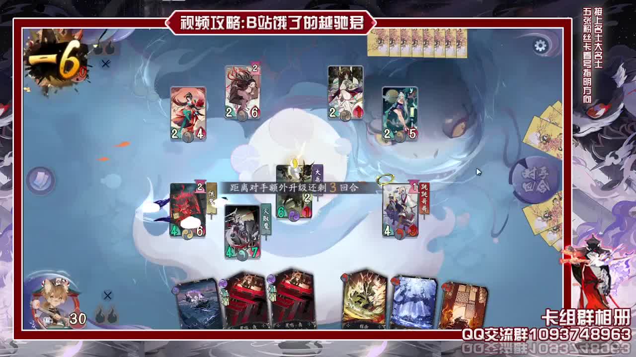 抽奖暂停新赛季开始