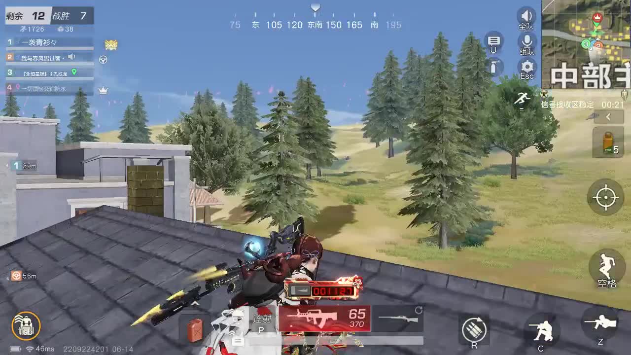 祝大家端午安康 第2段