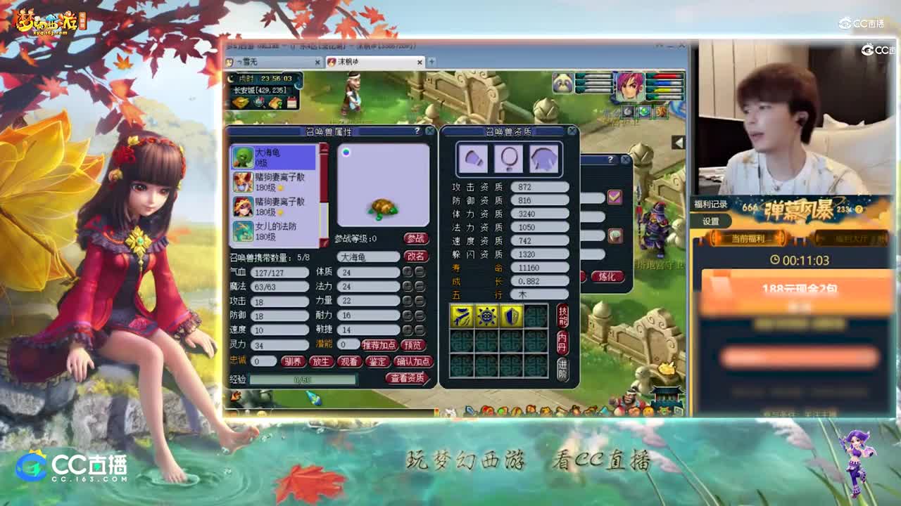 【打书炼妖】雪无高端炼妖力劈魅【CC情报站】