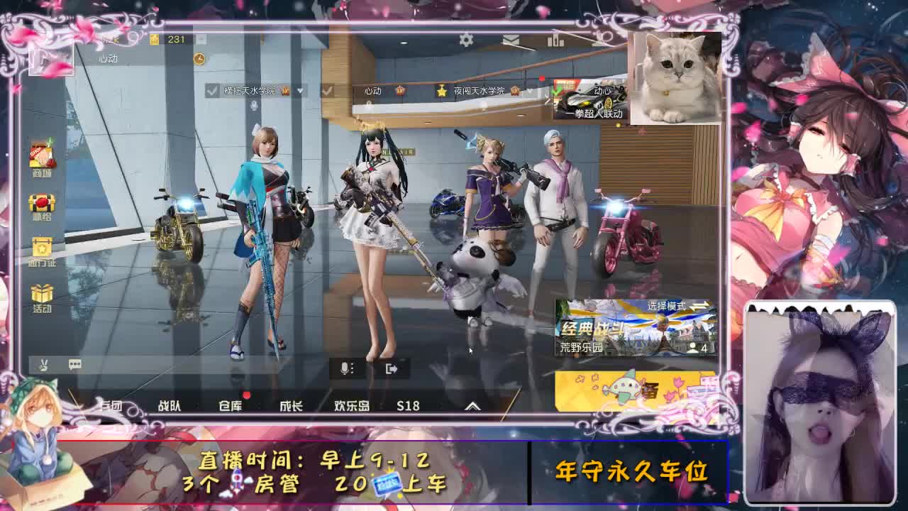 心动吖