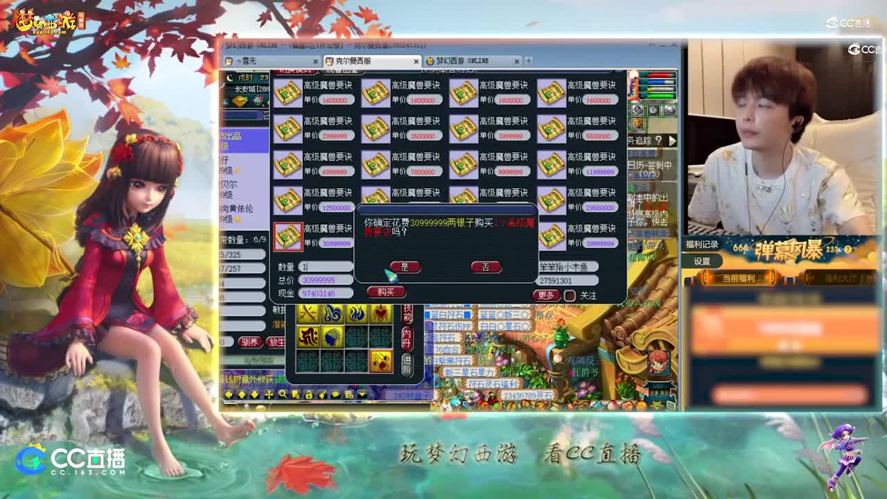 【打书炼妖】雪无技术打书须弥月魅【CC情报站】