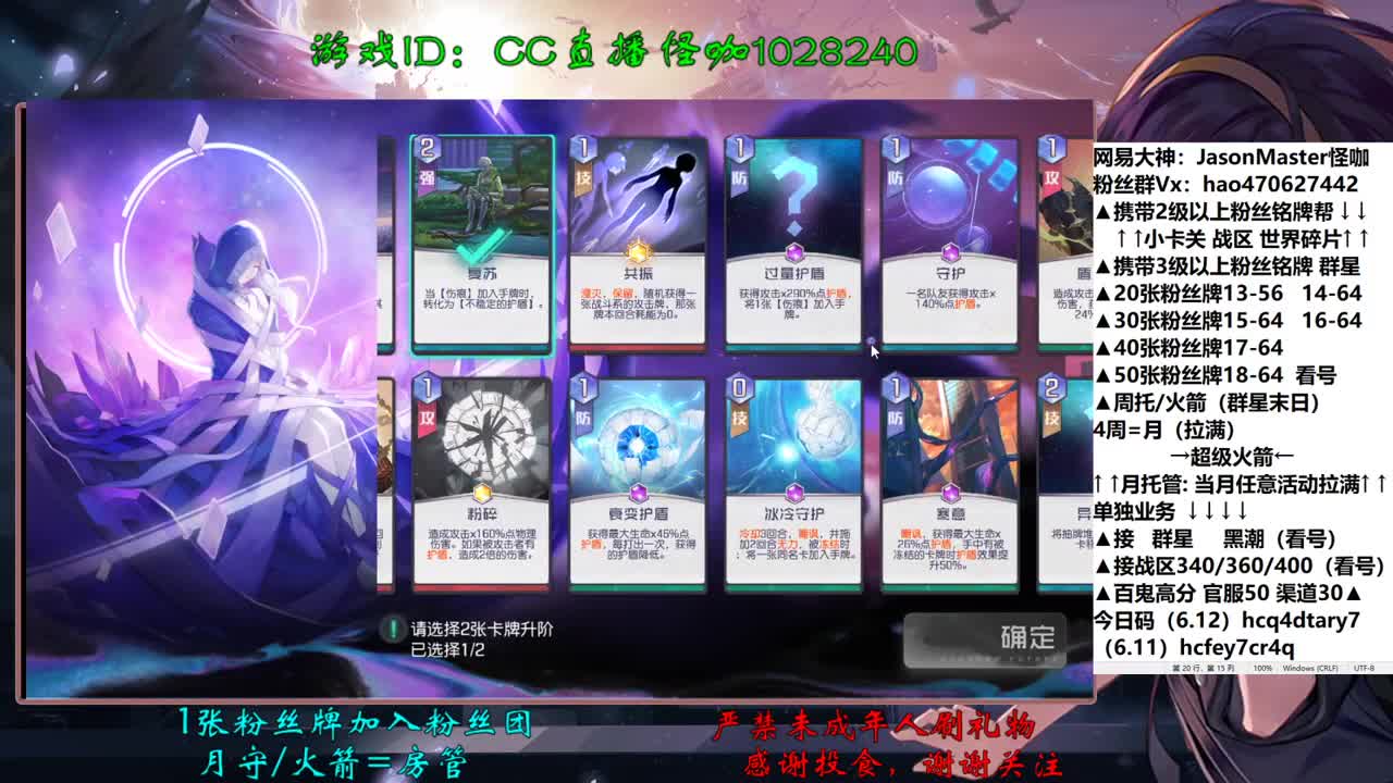 6.14接所有业务 第1段