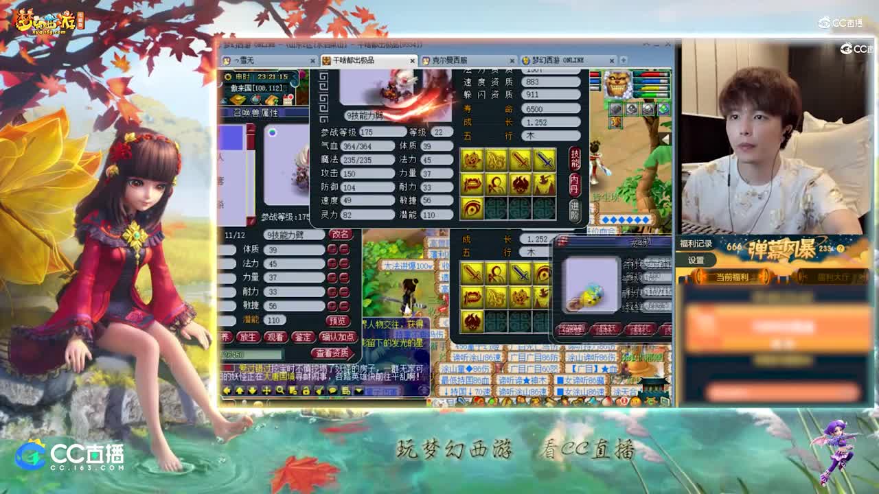【打书炼妖】雪无成本打书无赦魔决力劈堡垒童子【CC情报站】