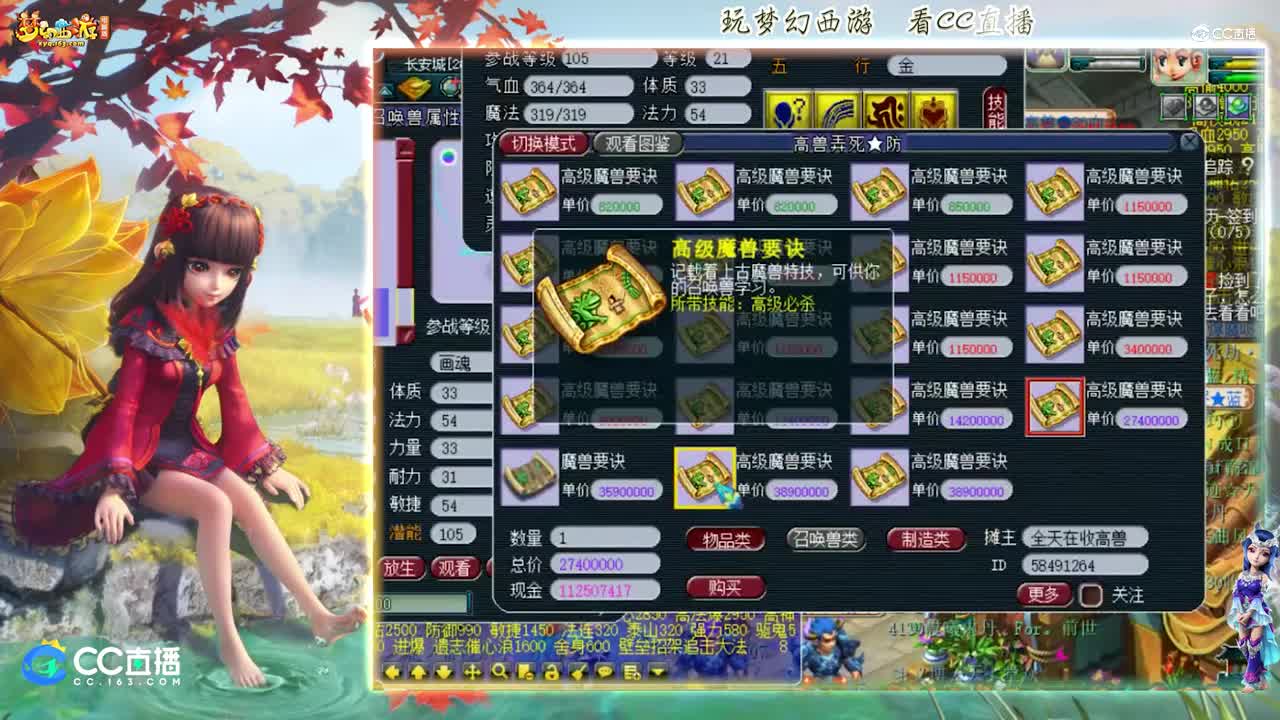 【打书炼妖】雪无打书须弥画魂【CC情报站】