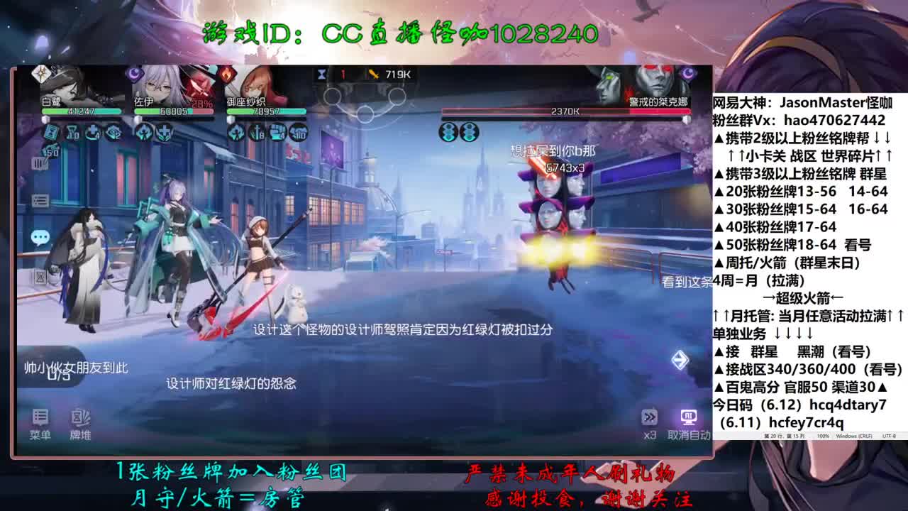 6.14接所有业务 第2段