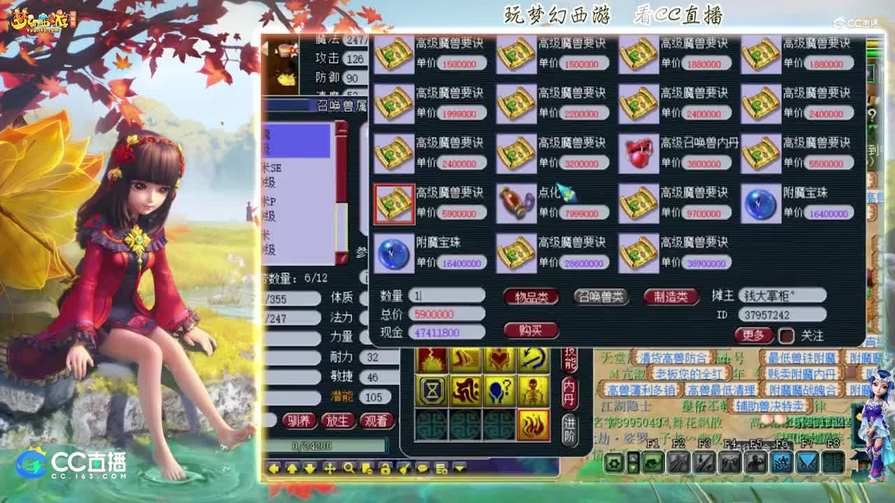 【打书炼妖】雪无金丝狐打书全红画魂【CC情报站】