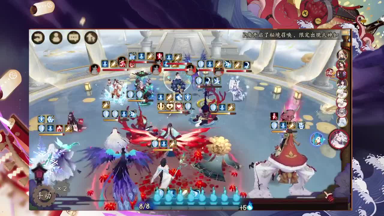 端午安康，接调号斗技