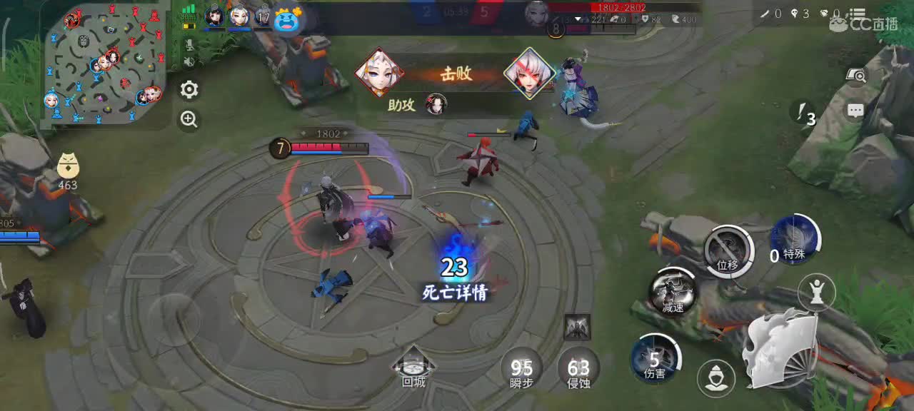 下饭主播