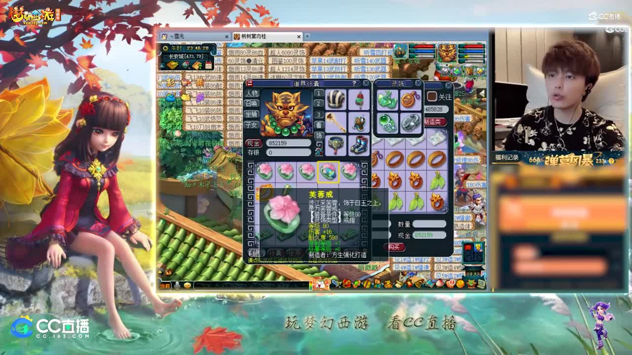 【资源鉴定】雪无戒指鉴定之路【CC情报站】