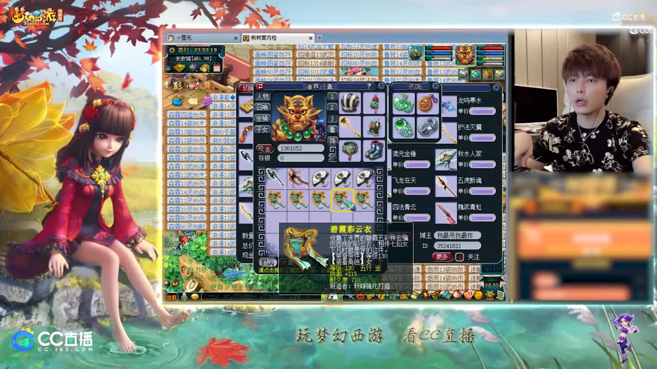 【资源鉴定】雪无铠甲武器鉴定【CC情报站】