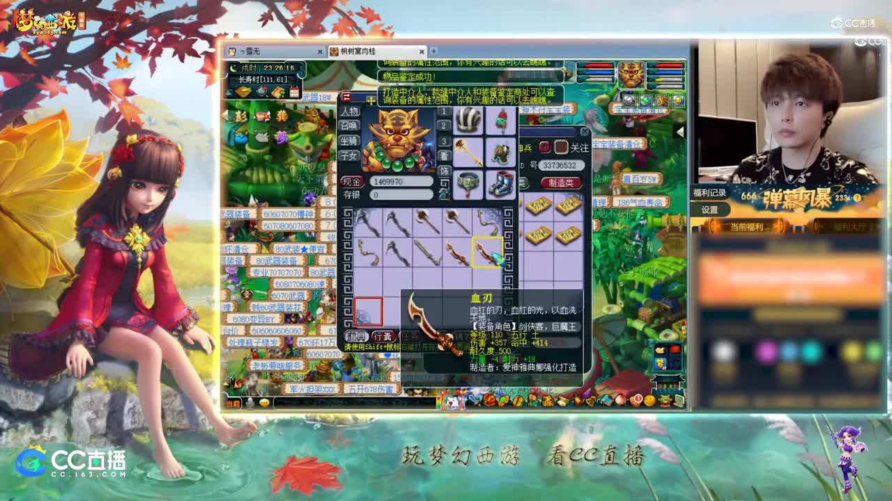 【资源鉴定】雪无武器鉴定【CC情报站】