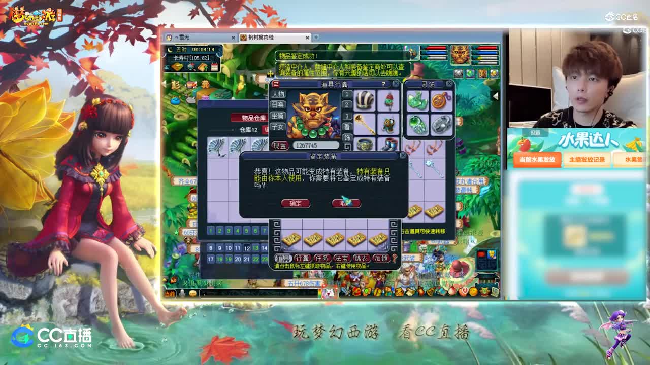 【资源鉴定】雪无武器鉴定成功逆袭【CC情报站】