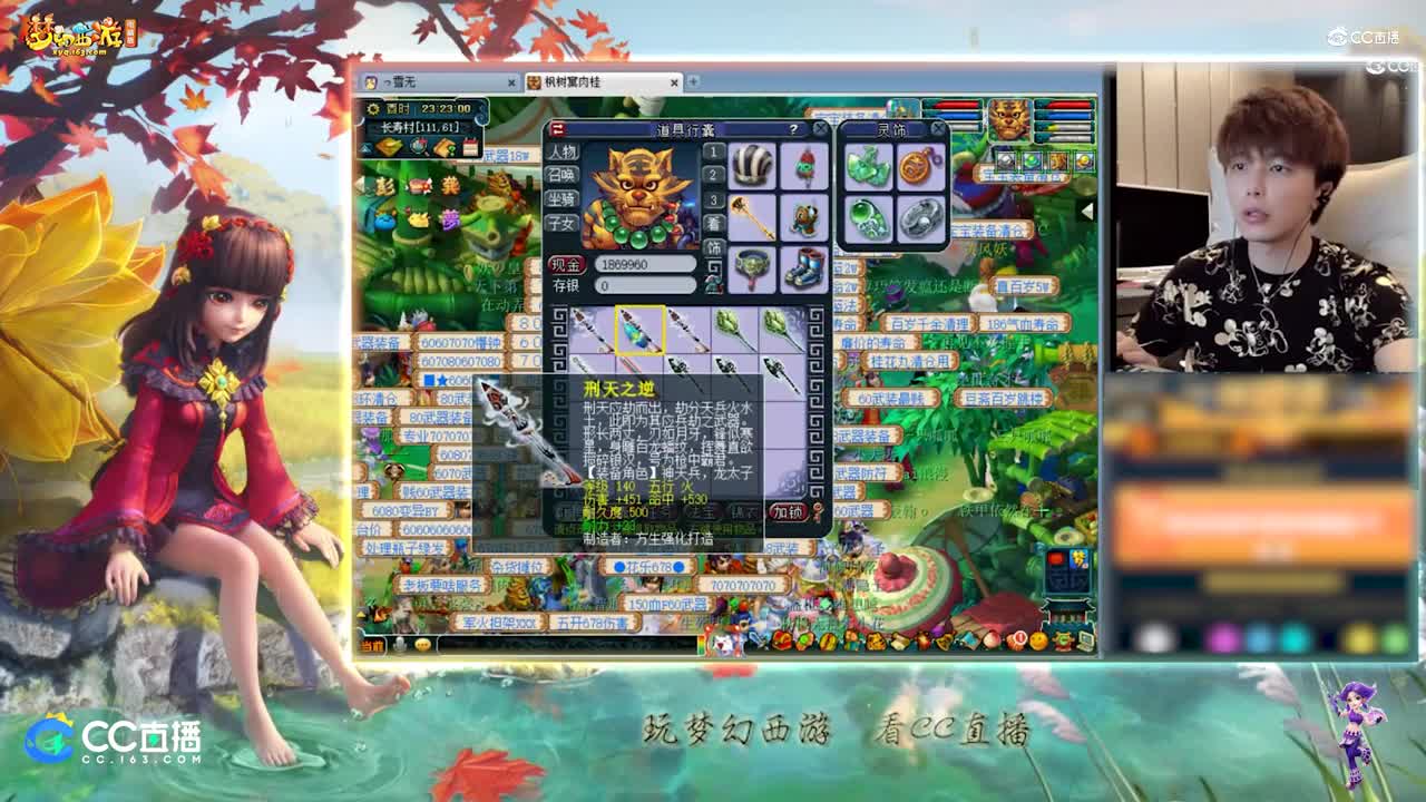 【资源鉴定】雪无武器鉴定出简易【CC情报站】