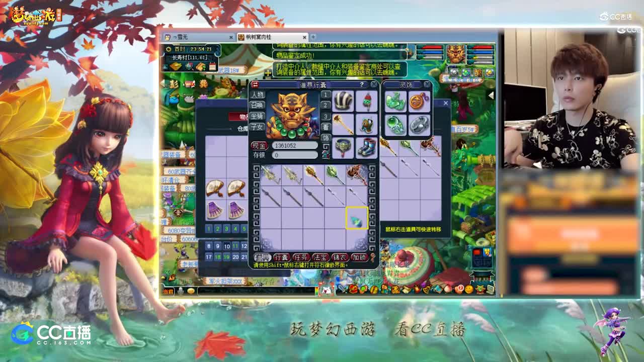 【资源鉴定】雪无武器鉴定来袭【CC情报站】