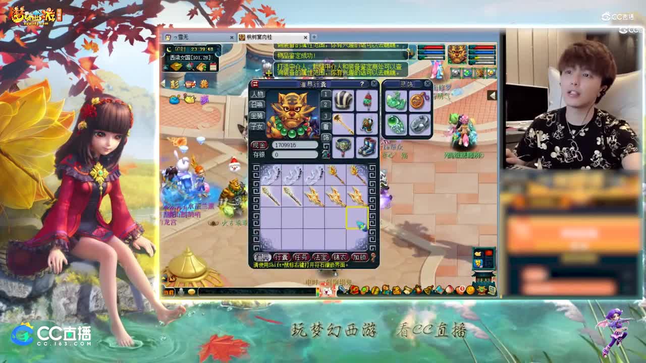 【资源鉴定】雪无武器鉴定专场【CC情报站】