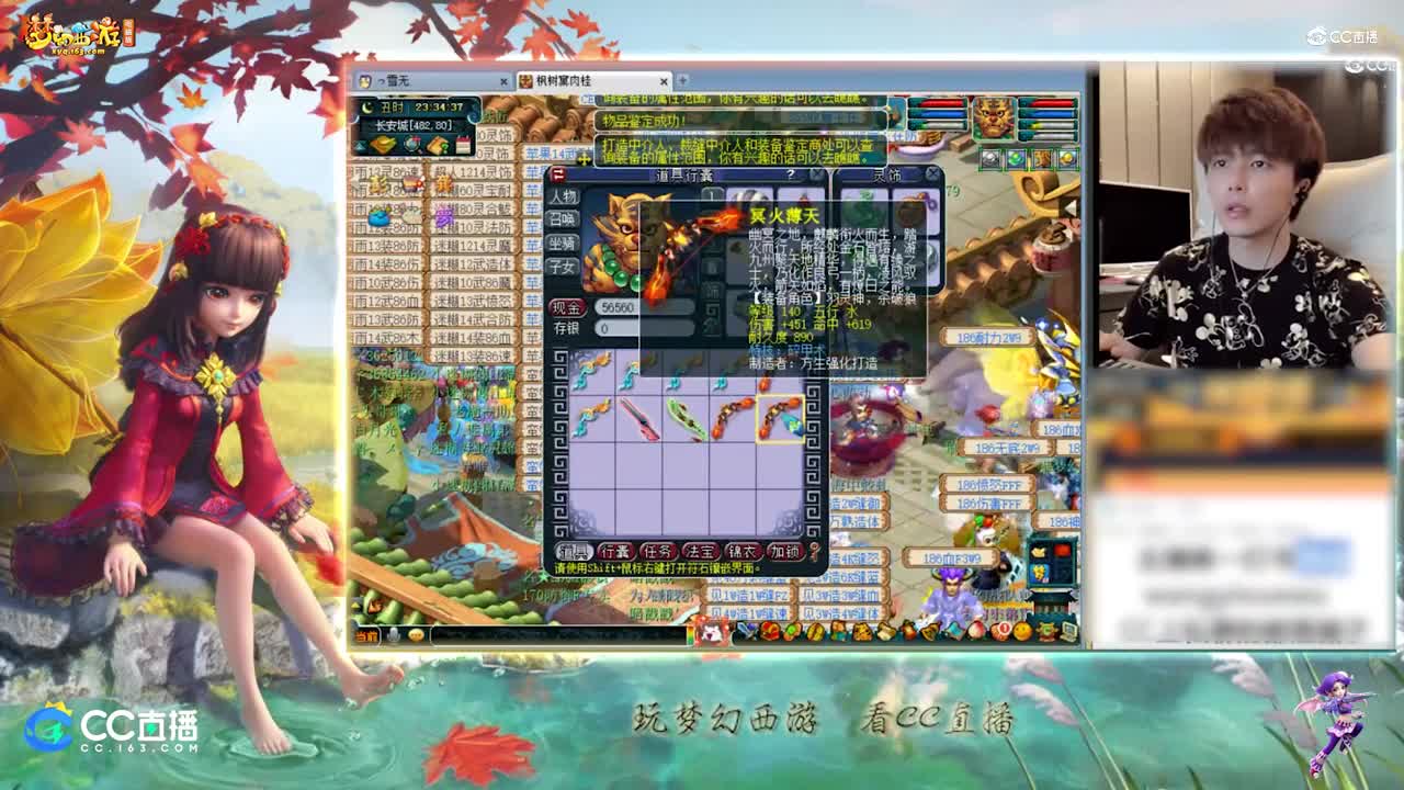 【资源鉴定】雪无武器鉴定追梦【CC情报站】