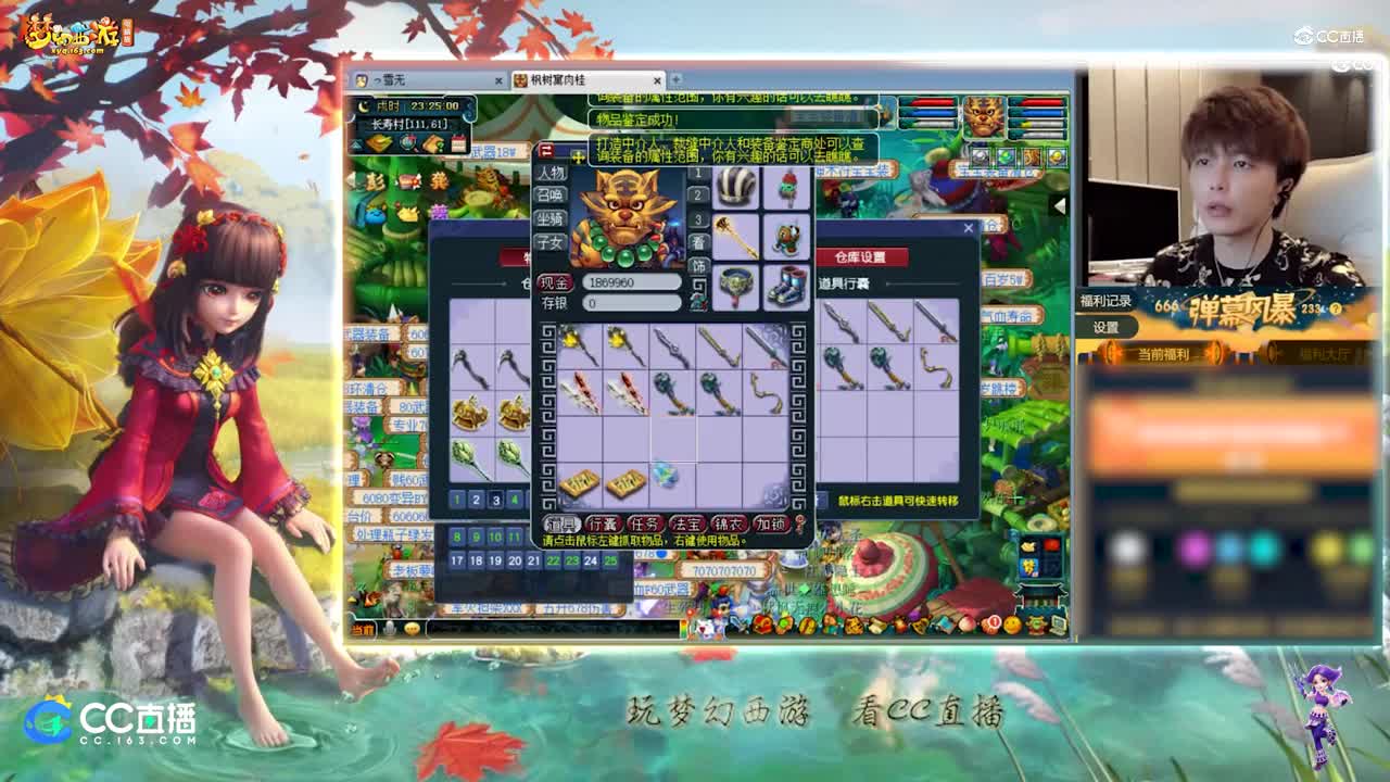 【资源鉴定】雪无武器鉴定追梦之路【CC情报站】