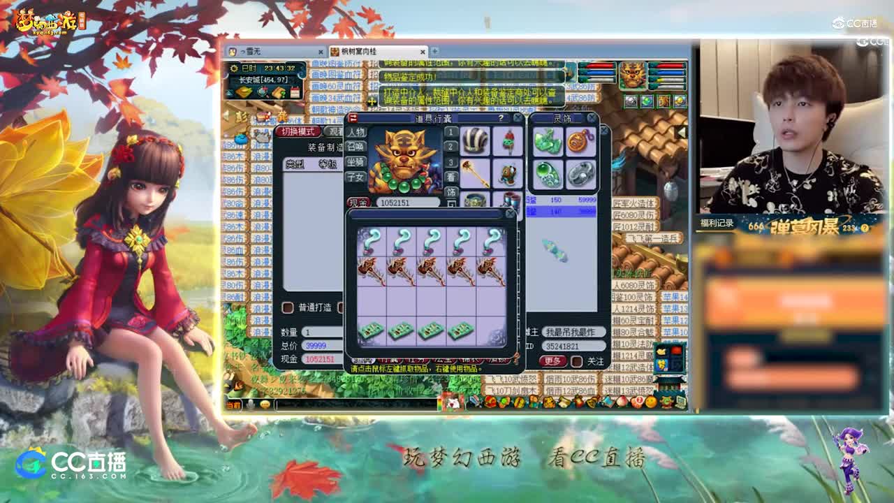 【资源鉴定】雪无武器帽子鉴定之路【CC情报站】