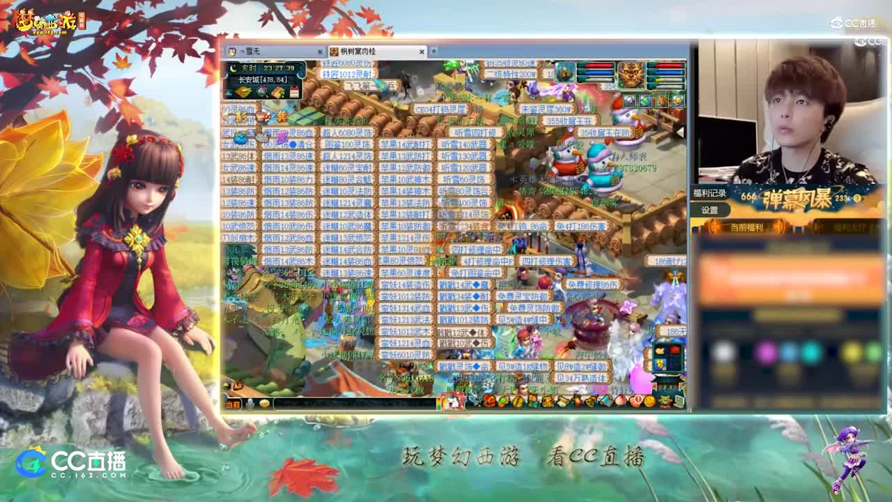 【资源鉴定】雪无武器头盔鉴定【CC情报站】