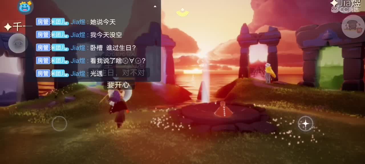 今天～来看我吗ʕ๑•ɷ•๑ʔ❀