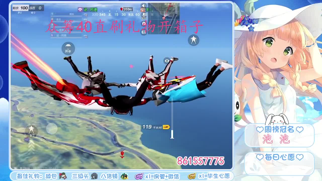 做一个心里有光的女孩子♥ 第2段