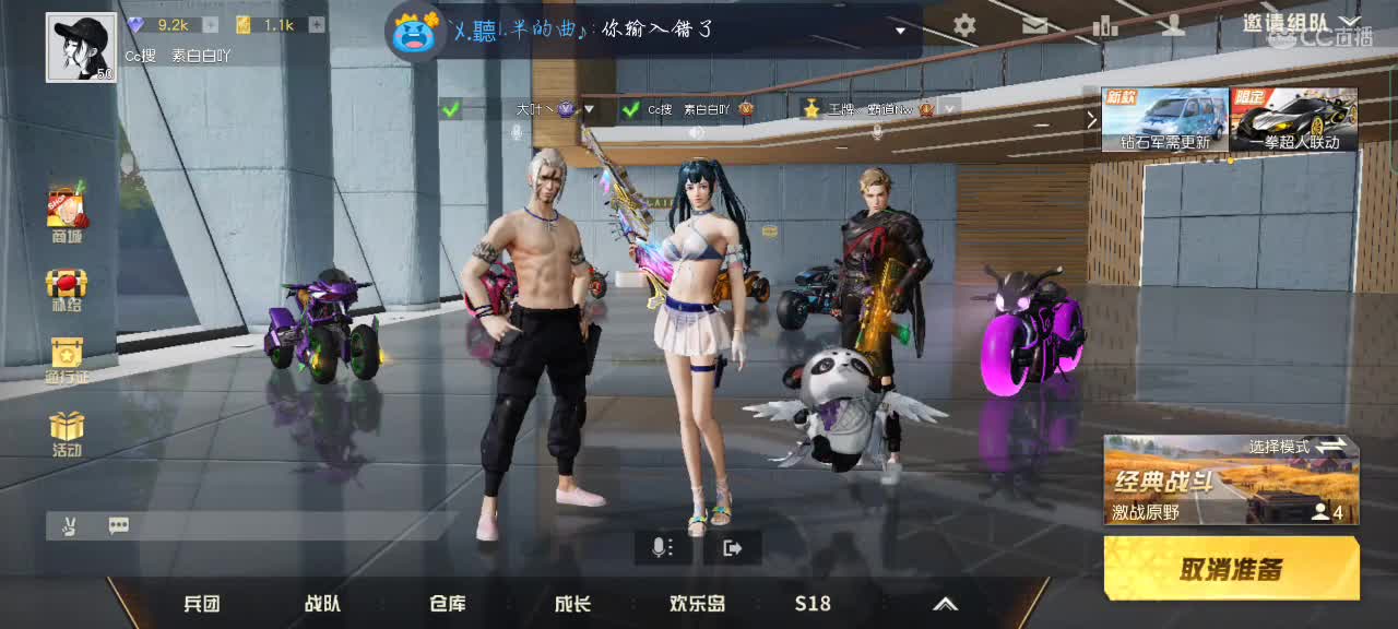 无糖 第1段