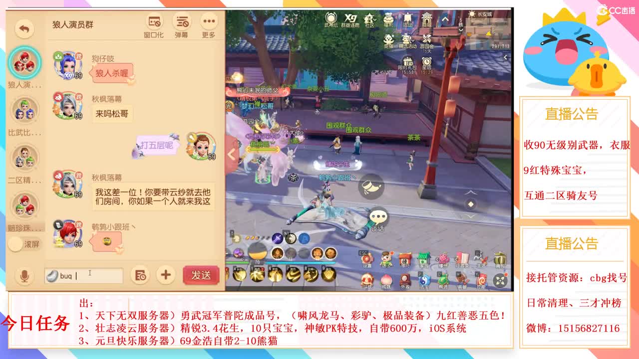 笑一笑十人本