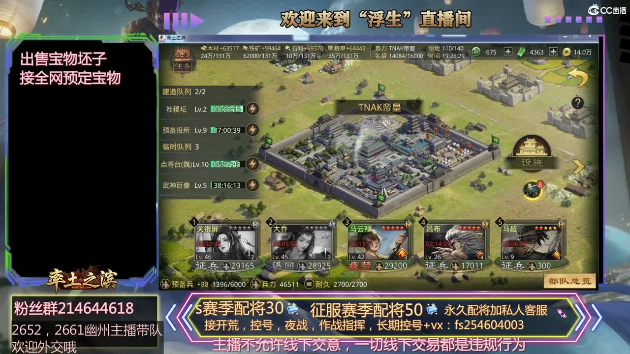 端午安康 第2段
