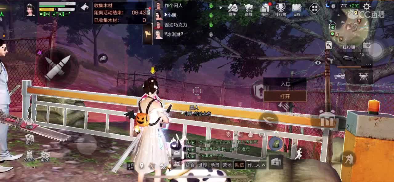 89元送粉丝卡兑换末日之光。