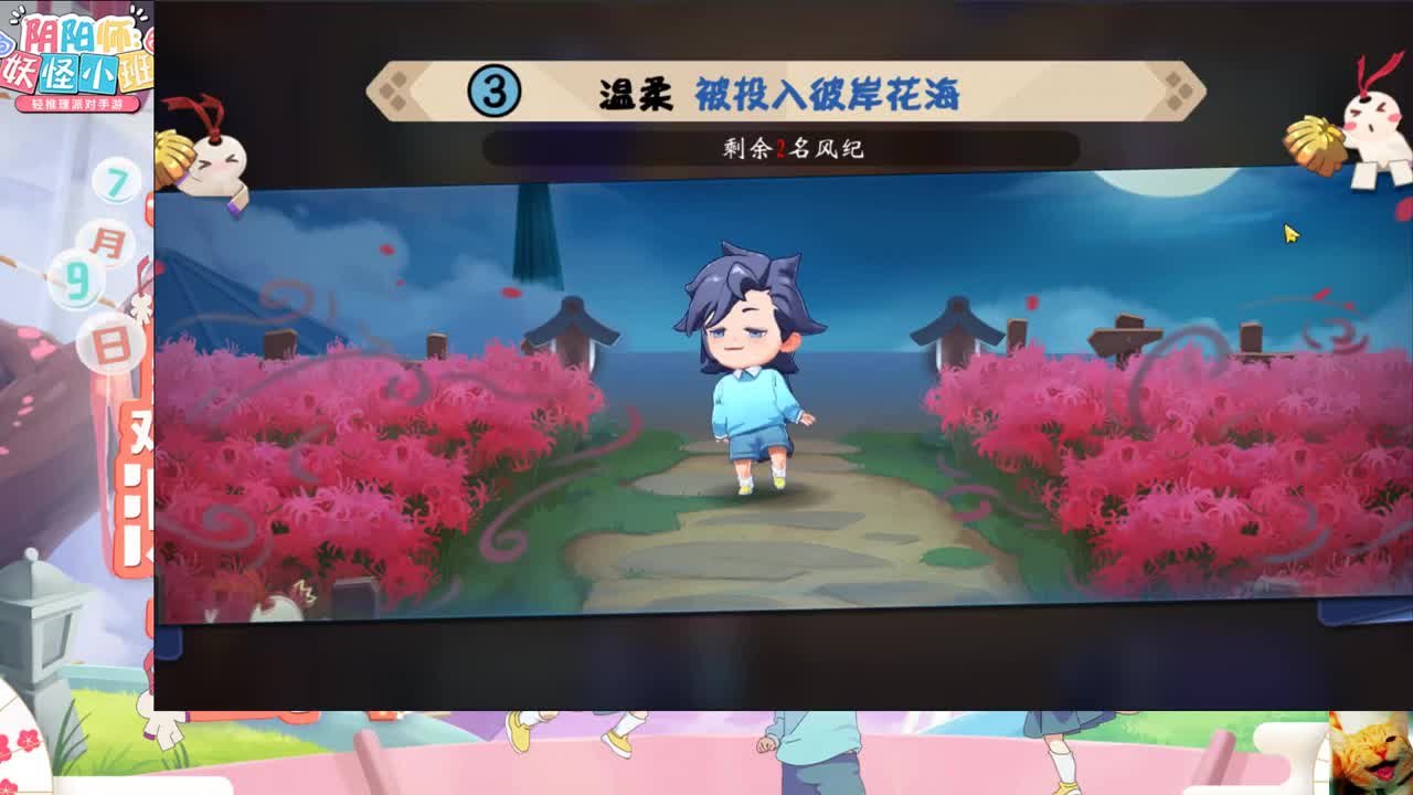 端午快乐~冲~ 第1段