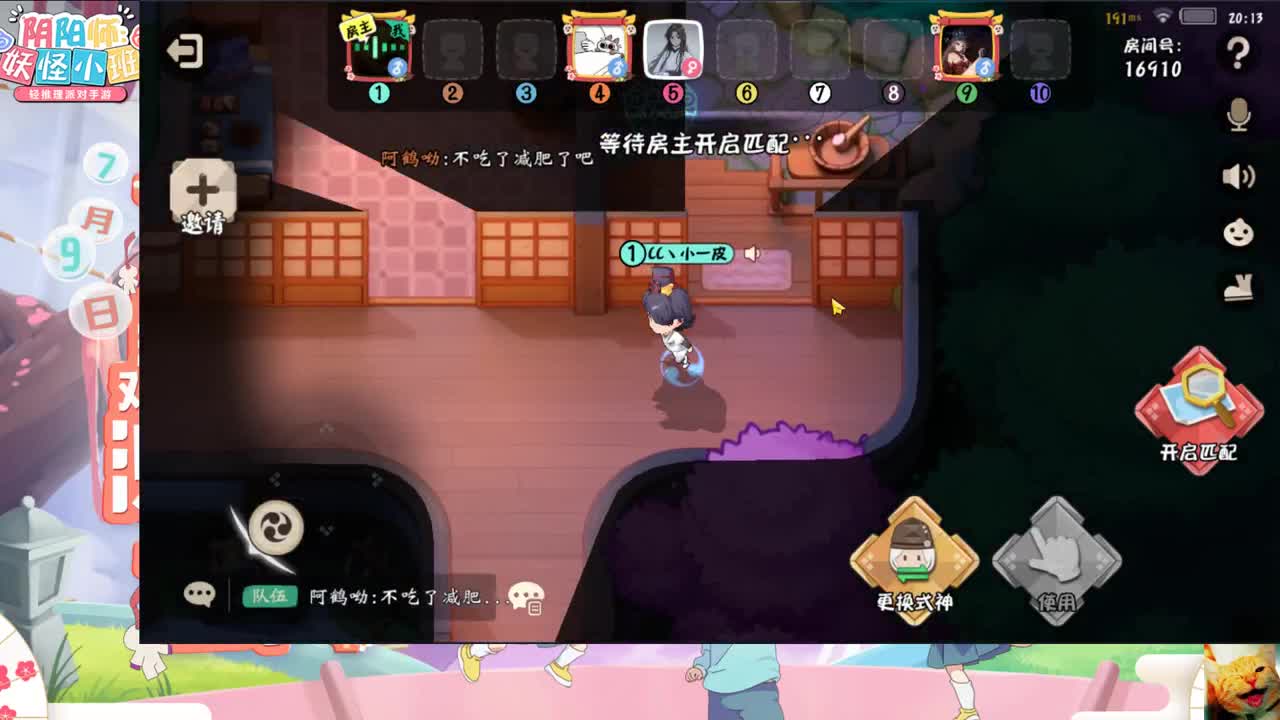 端午快乐~冲~ 第3段
