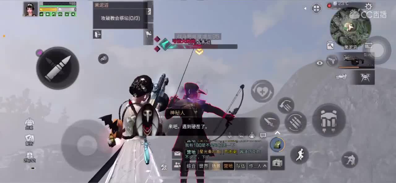 89元送粉丝卡兑换末日之光。