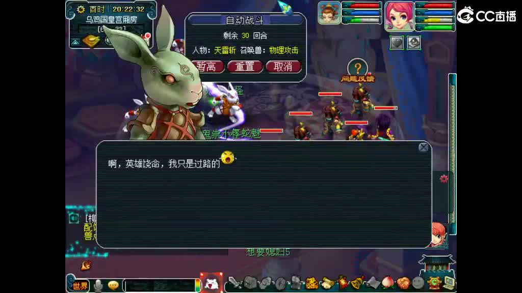 想呀媳妇 第1段